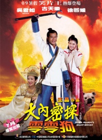 亚洲动图